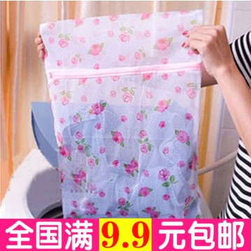 优质细网衣物护洗袋 文胸内衣洗衣袋 洗衣服袋子 洗衣机专用