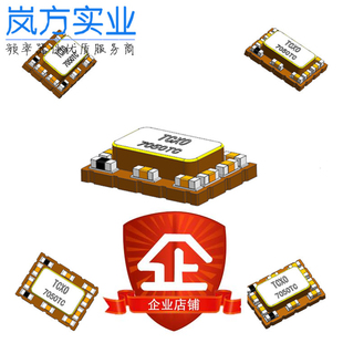 25MHz温补晶振7050 TCXO/VCTCXO 25.00MHz  -40-85℃ 0.5PPM 现货