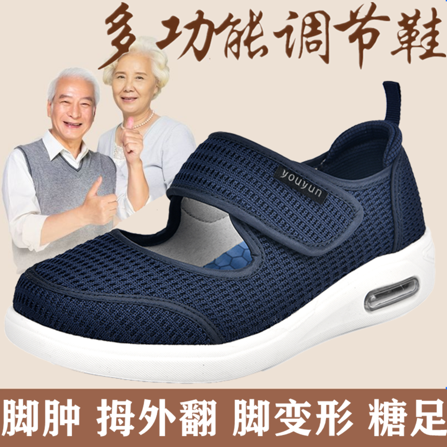 老人鞋女夏季透气加宽加肥大码妈妈鞋老年人大脚骨专用老北京布鞋
