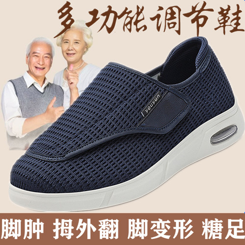 中老年加宽加肥大脚骨糖尿病足鞋