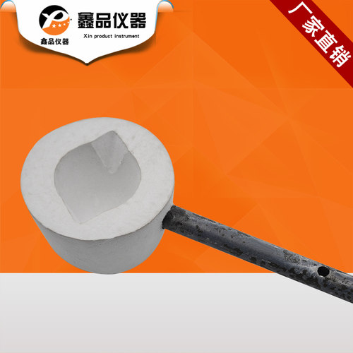 分析仪铁水高温液体取样勺子厂家