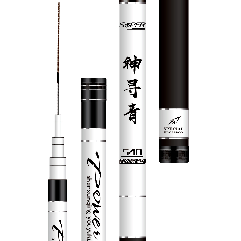 太宇19调超特硬大物鱼竿