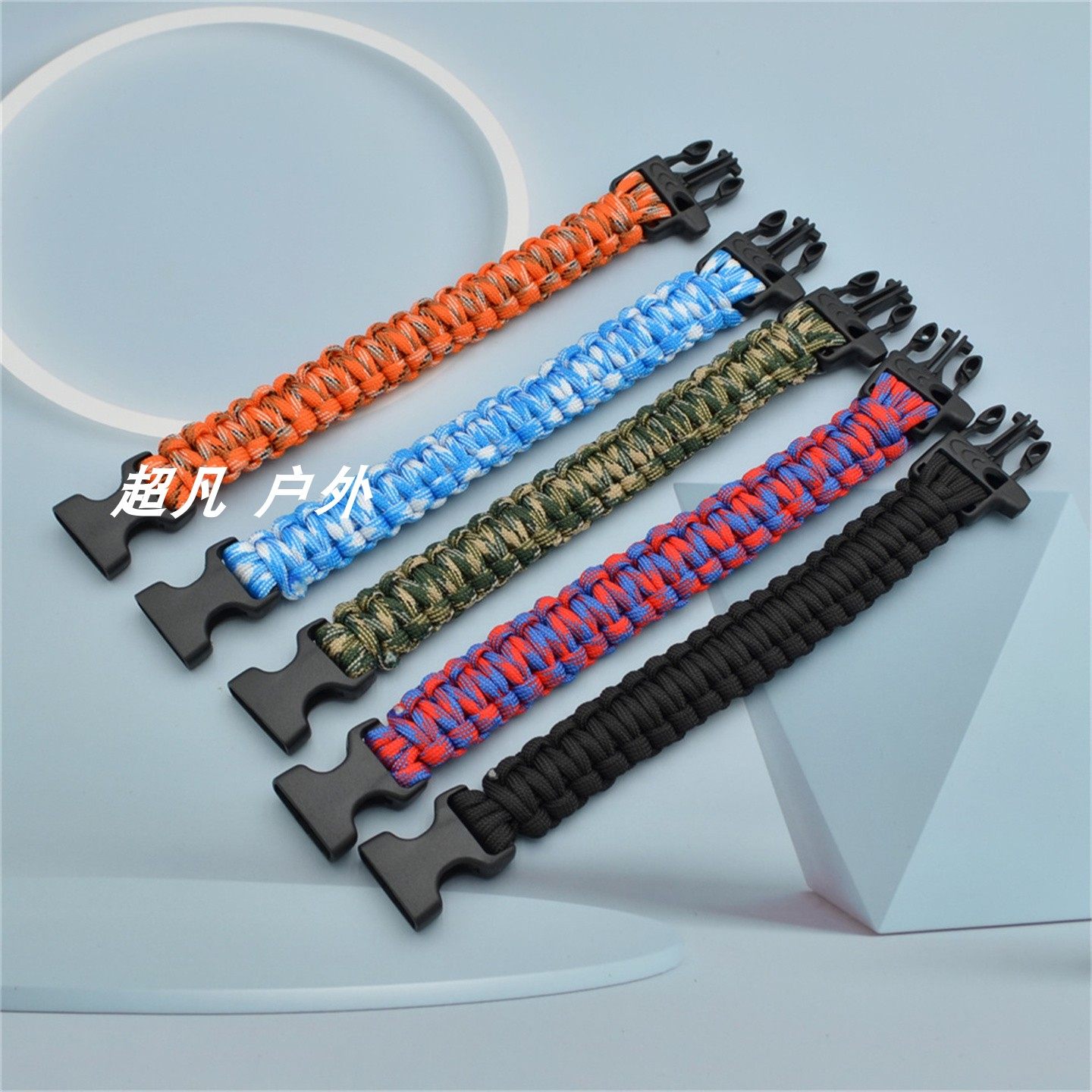 多巴胺野外伞绳手链手编织手环户外登山口哨求救应急手绳求生防身,户外/登山/野营/旅行用品,伞绳,淘宝优惠券,粉丝福利购,淘宝优惠卷