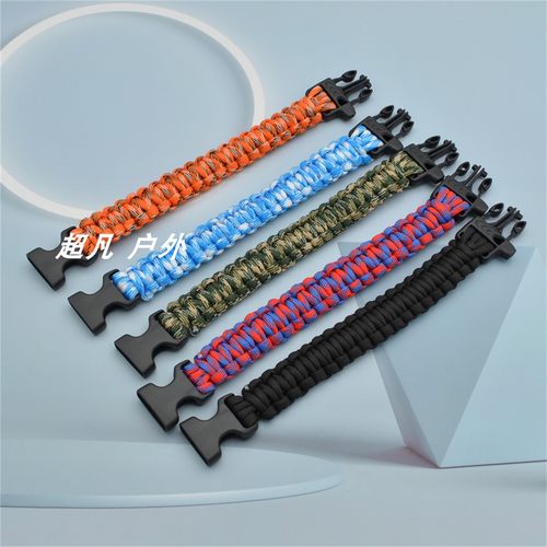 多巴胺野外伞绳手链手编织手环户外登山口哨求救应急手绳求生防身
