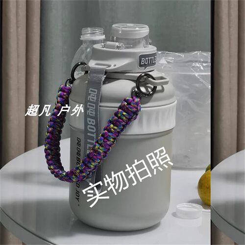 手工编制伞绳手提挂绳咖啡杯套