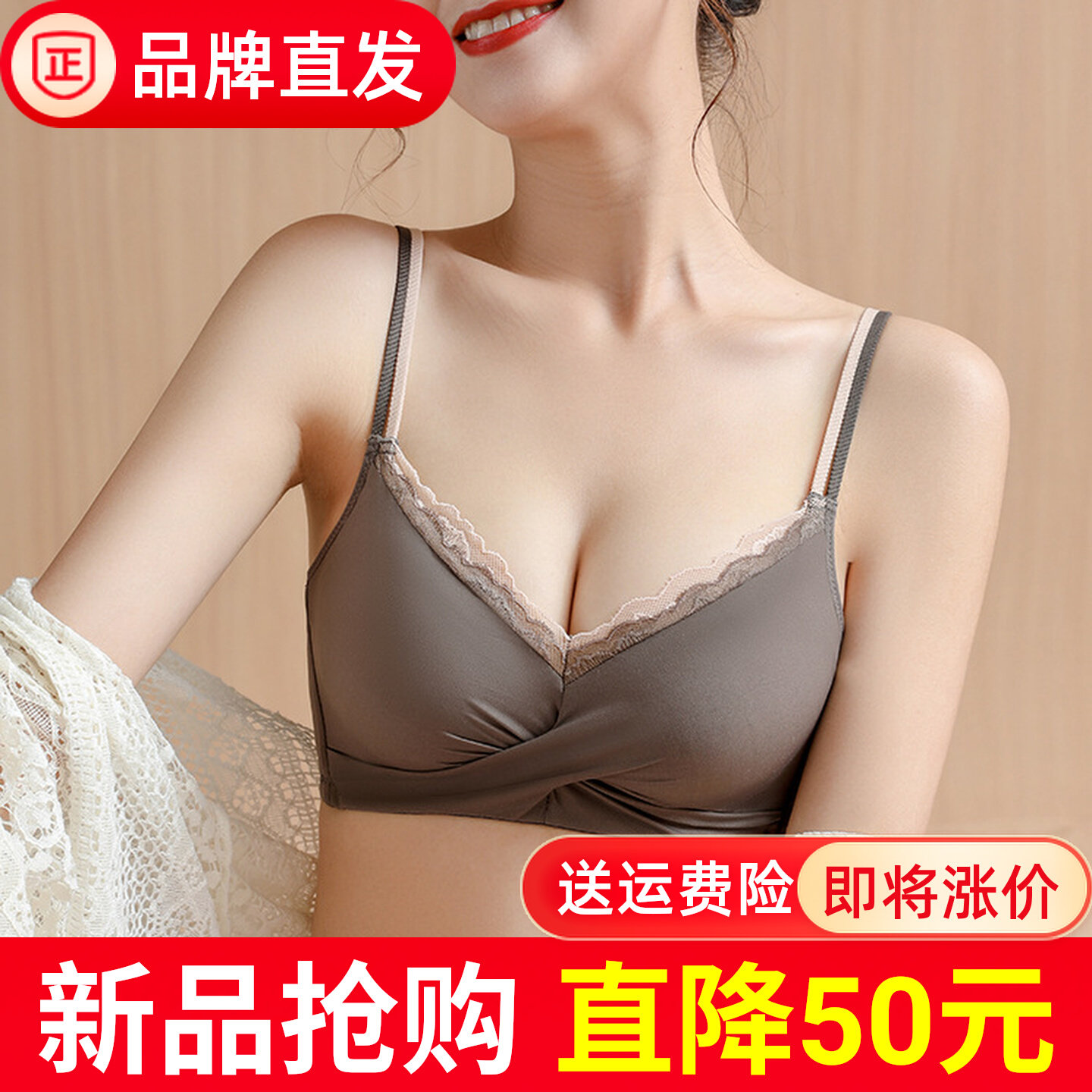 艾丽丝内衣聚拢厚杯上托无痕调整型无钢圈小胸美背性感女文胸套装