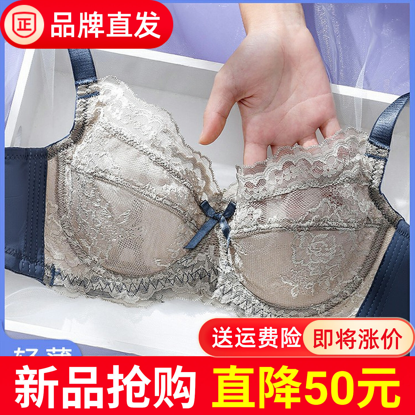 内衣女大胸显小薄款聚拢夏季薄大杯带钢圈收副乳文胸透气上托胸罩