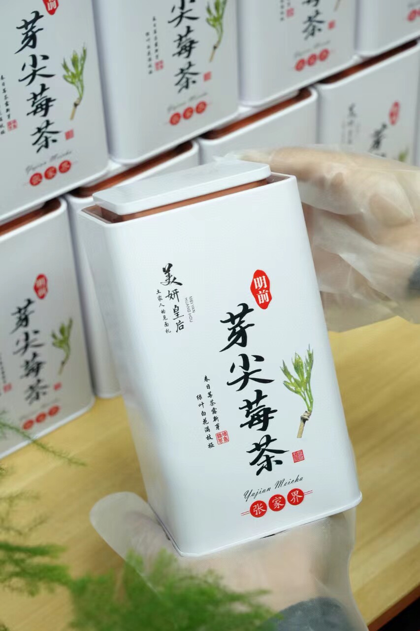 芽尖莓茶正品特级张家界龙须土家莓茶藤茶富硒茶养生野茶500g