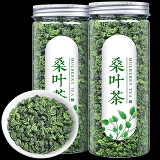 买一送一 桑叶茶 精选霜后桑葚叶 秋冬桑椹子叶干花草茶罐装150g