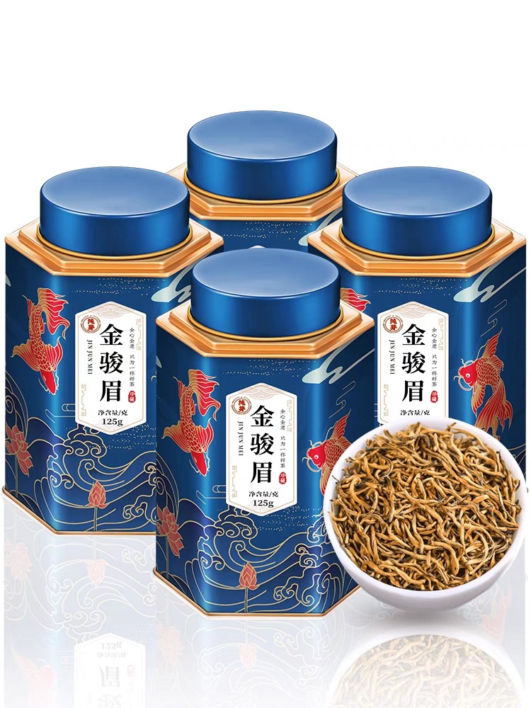 金骏眉红茶 特级新茶武夷山桐木关浓香型养胃红茶散装茶叶500g