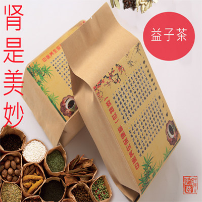 益精种子汤男性无精袋泡茶填精益精精子不液化死精弱活力低