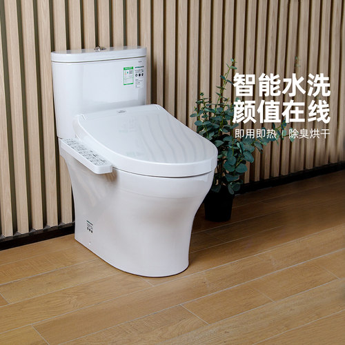 toto卫浴家用洗丽智洁座便器