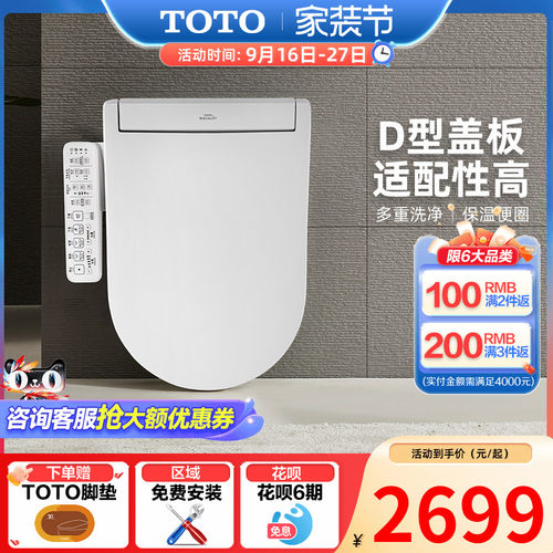 全功能D型 免费电路改造 便前喷雾