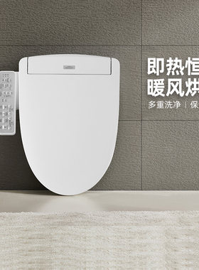 TOTO卫浴即热智能马桶盖全功能盖板卫洗丽马桶盖TCF3F460(03-A)