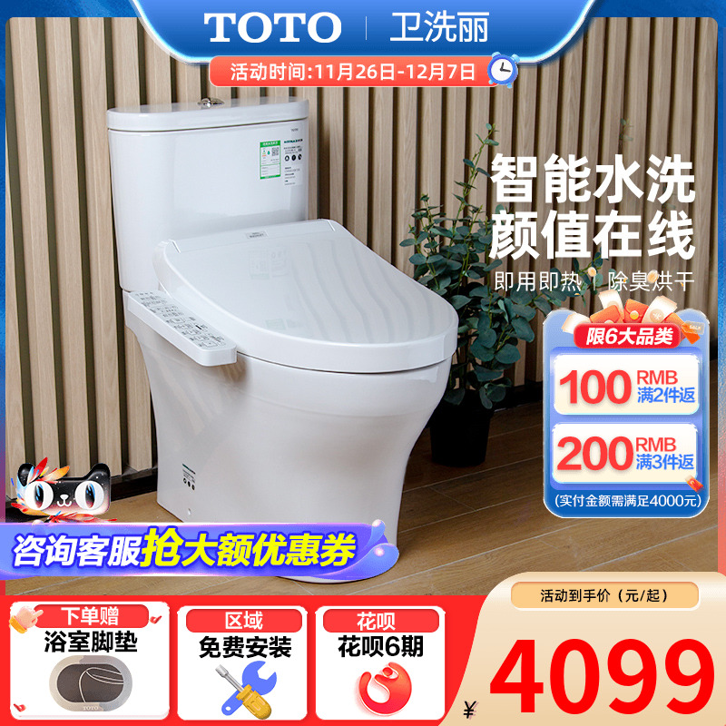 超漩冲洗 无棱内壁 智能水洗