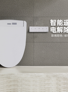 TOTO卫浴即热卫洗丽遥控全功能智能马桶盖TCF3M460ECN（ 03-A）