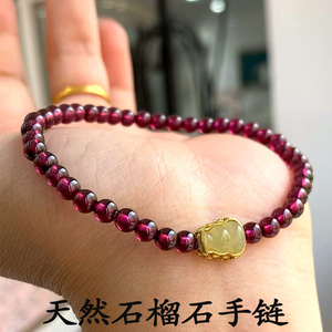 石榴石手链天然酒红原矿男女礼物本命年