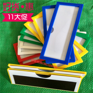 强磁标识牌材料卡仓库货架磁性标签牌磁性卡套磁胶套仓储分类标签