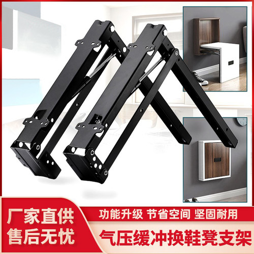 隐形换鞋凳五金缓冲壁挂式隐藏玄关椅鞋柜穿鞋凳入户折叠凳配件