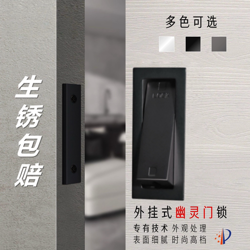 幽灵门锁推拉门锁=10年质保