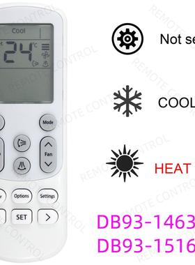 适用于三星空调遥控器 DB93-14643S DB93-15882Q 1463T 15169F