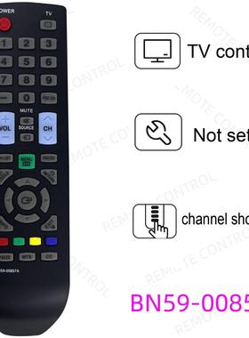 适用于三星电视机遥控器 BN59-00857A BN59-00942A BN59-01006A