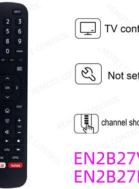 适用海信电视机遥控器EN2A27 ST HT EN2B27 V EN2BC27 D EN2D27 Z