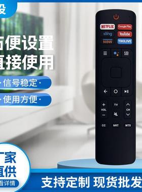 适用于海信电视机语音遥控器 ERF3A69 ERF31 ERF3I69V ERF3I69H