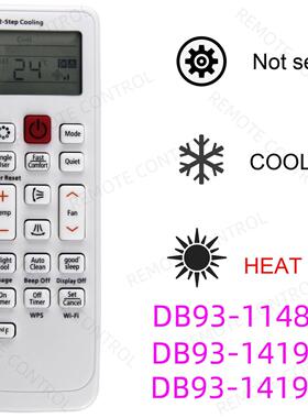 适用于三星空调遥控器 DB93-11489L K S DB93-11115K 14195A G F