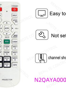 适用于松下投影仪 机遥控器N2QAYA000039 0100 N2QAYA000150 0126