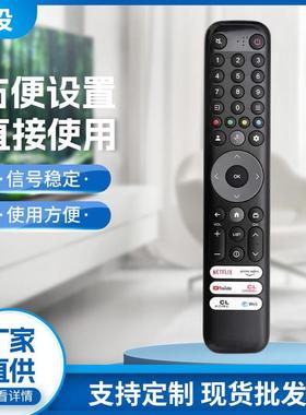 适用于智能TCL语音智能遥控器RC833 65C755 50 75C645 C745 C845