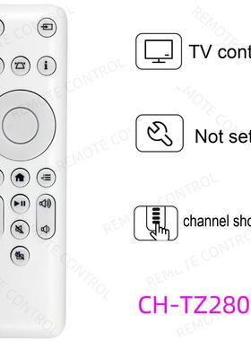 适用于爱普生投影仪 投影机机遥控器 CO-FH01 W01 CH-TZ2800