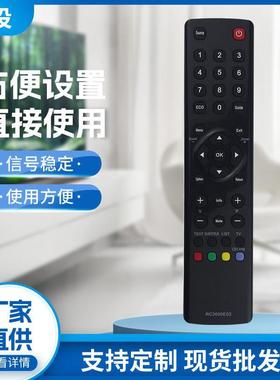 适用于TCL电视机遥控器 RC260 JEI1 JE11 RC3000E02 RC3000M11