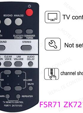 适用于雅马哈条形音箱播放器遥控器 FSR73 ZP80760 FSR71 ZK72120