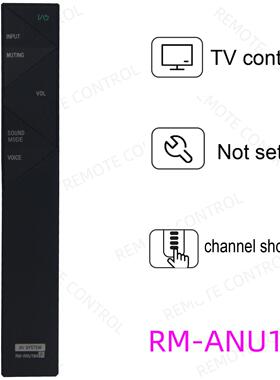 适用于索尼音响播放器遥控器 RM-ANU164    HT-ST7  WST7
