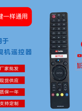 适用于夏普电视遥控器GB326WJSA GB089 LCD-60LX750A 46/52LX750A