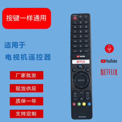 适用于夏普电视遥控器GB326WJSA GB089 LCD-60LX750A 46/52LX750A