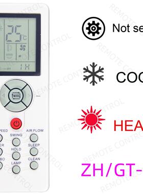适用于三菱 志高空调遥控器 ZH/GT-01 ZH/GT-05 MB25CSAW