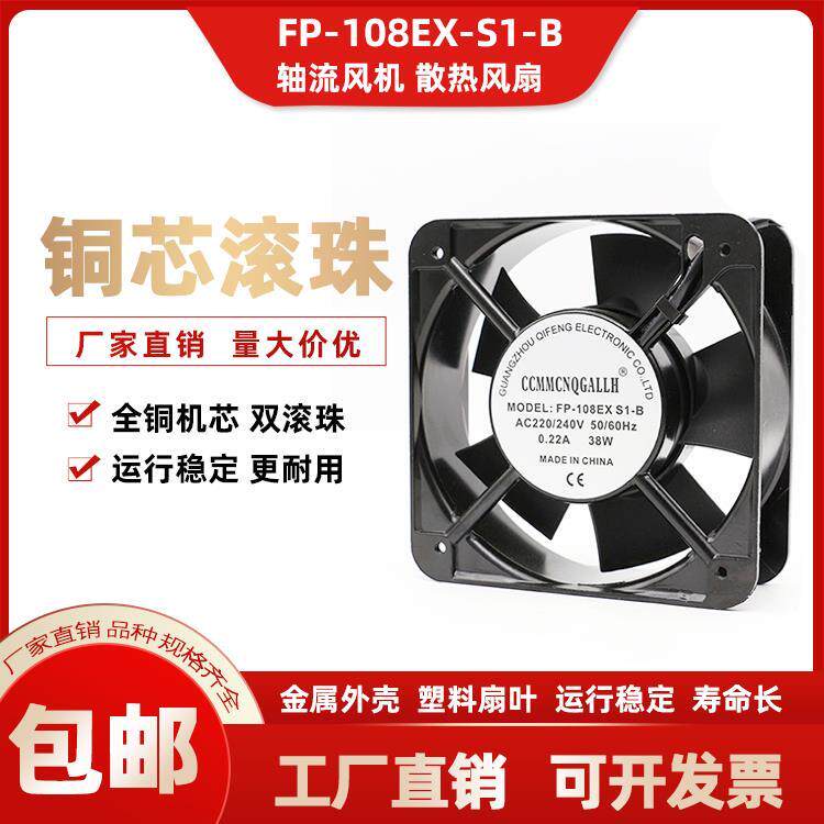 全铜双滚珠 机柜15CM 15050 110v 220V 380V小型轴流风机散热风扇