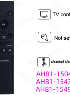 适用于三星回音壁音响遥控器 AH81-15047A 15439A 15498A 15944A