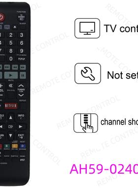 适用于三星功放遥控器 AH59-02418A 02408A 02540B 02537A 02550A