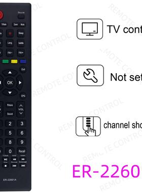 适用于海信电视机遥控器EN ER-22601A ER-22654HS ER-22601B