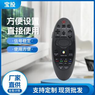 01185D BN94 1184D 182D 07469A 1181D 适用于三星电视遥控器BN59