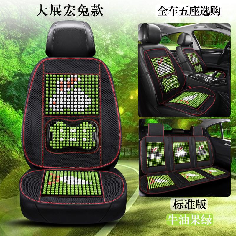 夏季座垫凉垫夏天竹片四季通用木通用座套/座垫