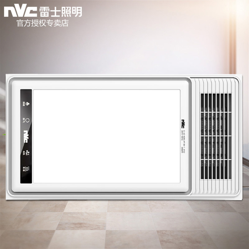 雷士照明led智能多功能浴霸风暖嵌入式集成吊顶四合一卫生间暖风