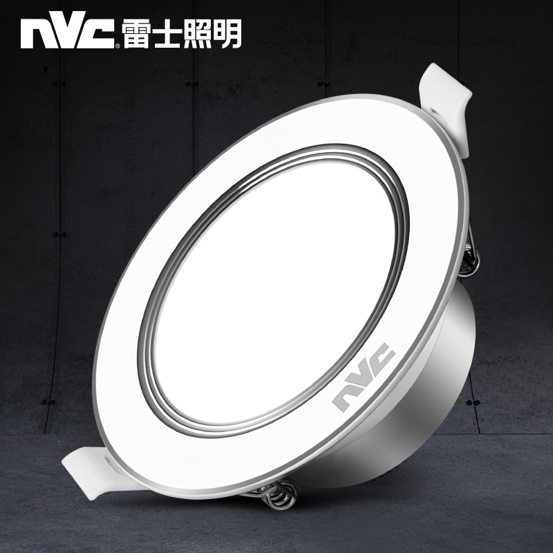 雷士照明led筒灯3w8cm过道家用