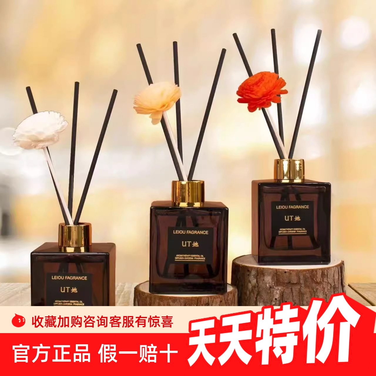 本色恩ut她香薰精油天然清新空气
