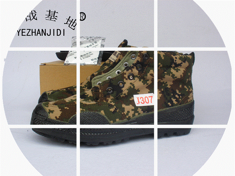 Boots militaires - porter - Ref 1401848 Image 1