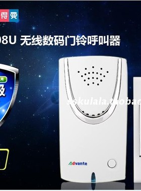 海得曼Advent无线家用遥控门铃钟F-108U超远距离老人病人呼叫器