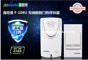 海得曼Advent无线家用遥控门铃钟F 108U超远距离老人病人呼叫器